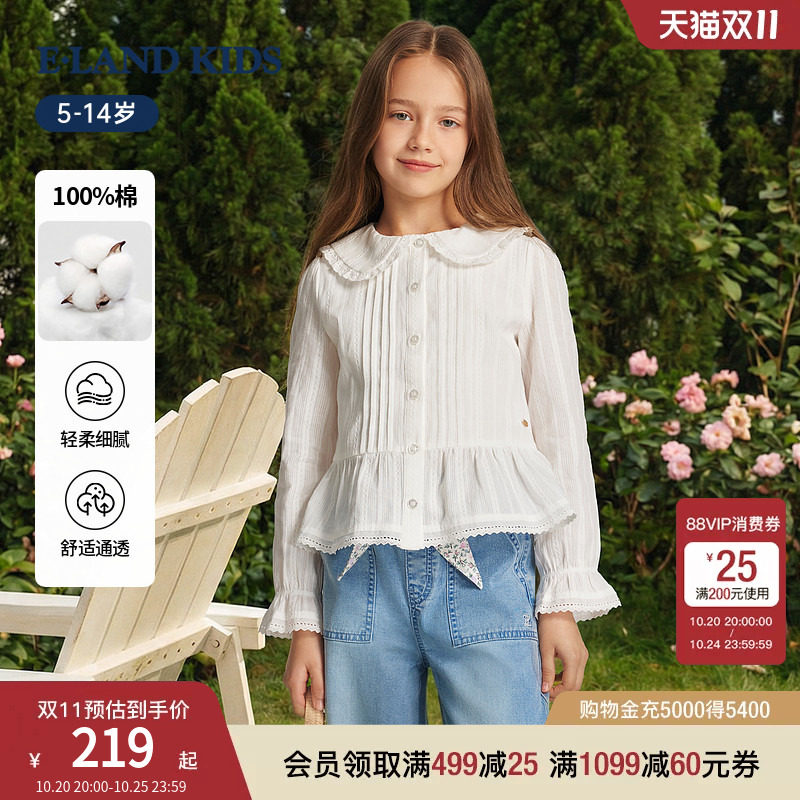 【100%棉】eland kids衣恋童装女童衬衫26年春新品法式娃娃领上衣
