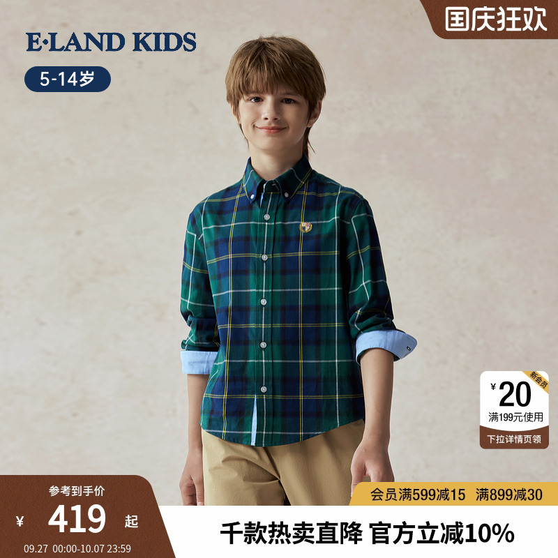 elandkids男童复古英伦格纹衬衫