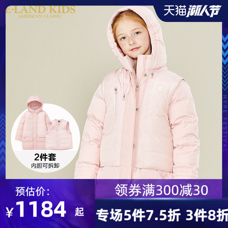 eland kids衣恋童装校园风冬季新款男女童中长款羽绒服