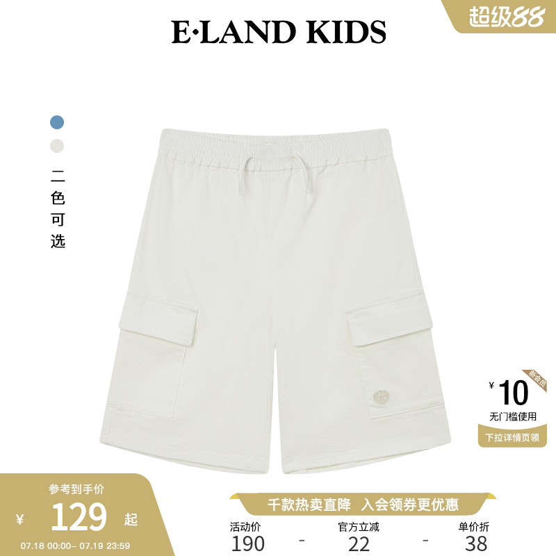 eland kids衣恋童装夏季新品男童休闲运动工装风牛仔短裤