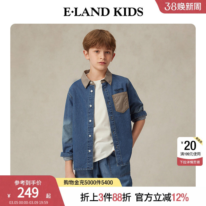 eland kids衣恋童装男童衬衫春夏复古休闲学院风拼色刺绣牛仔外套