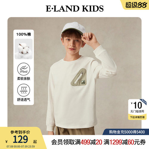 【100%棉】elandkids男童T恤