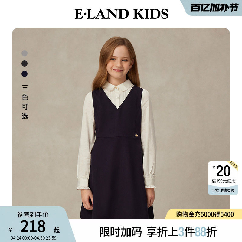 eland kids衣恋童装女童连衣裙春秋休闲学院风花苞袖假两件裙子