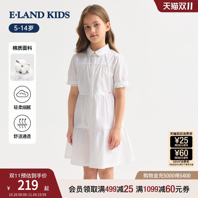 eland kids衣恋童装女童连衣裙26年夏季新品甜美娃娃领白色衬衫裙