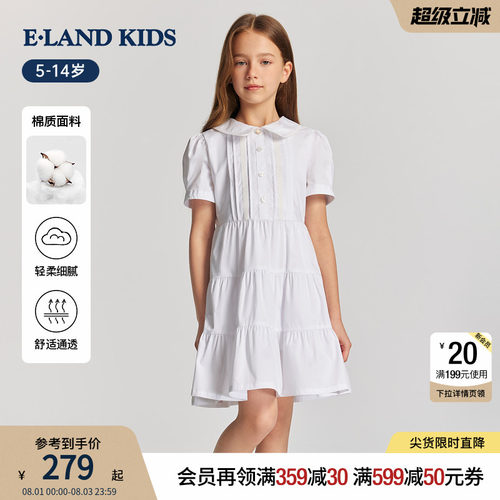 elandkids女童甜美翻领连衣裙