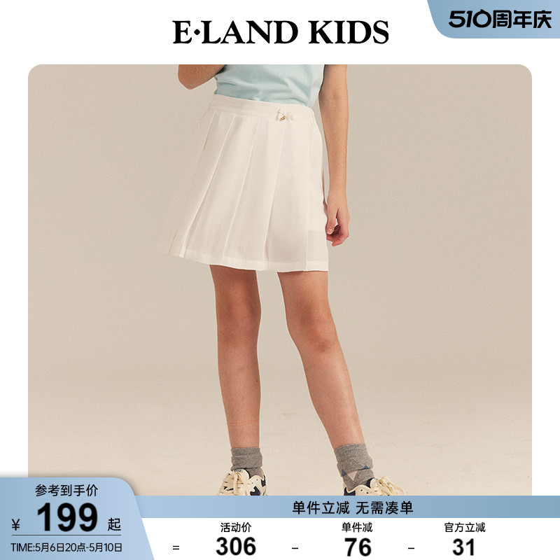 eland kids衣恋童装2024年夏季新品女童洋气复古百褶蝴蝶结短裙