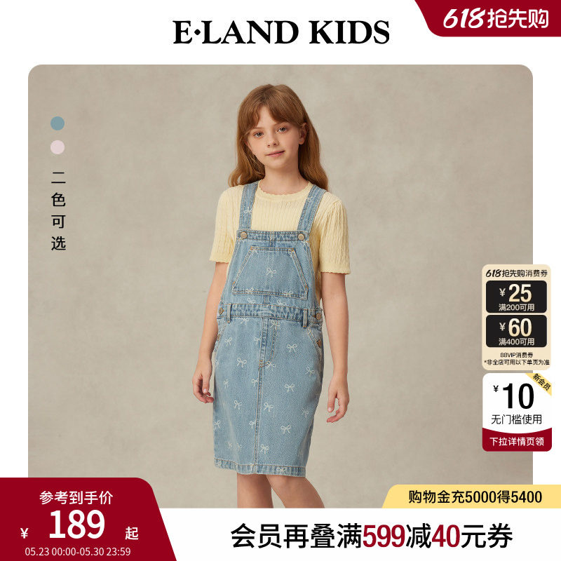 eland kids衣恋童装女童背带裙夏季复古学院风清新蝴蝶结牛
