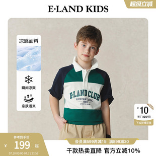 冰氧吧凉感 kids衣恋童装 eland 印花T恤 男童POLO衫 2025夏新品