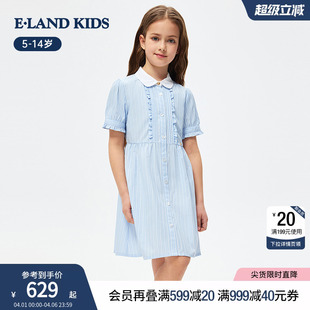 新品 eland kids衣恋童装 女童连衣裙26年夏季 裙 甜美条纹翻领衬衫