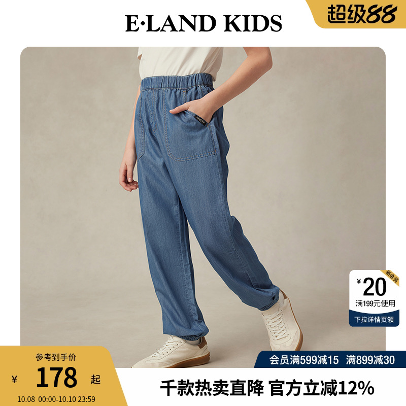 elandkids男童牛仔长裤