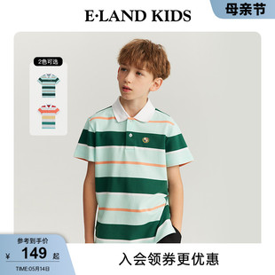 2024年夏季 男童撞色条纹短袖 POLO衫 T恤 kids衣恋童装 新品 eland