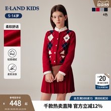 【千金系列】eland kids衣恋童装女童针织套装冬季格纹开衫短裙
