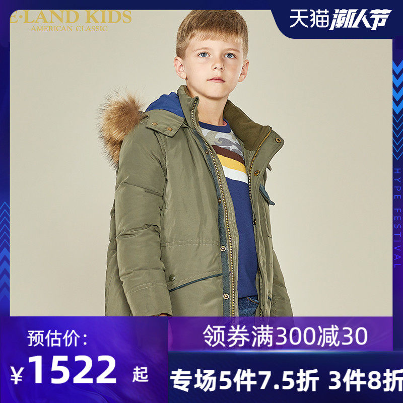 eland kids衣恋童装冬新款男童连帽中长款羽绒服