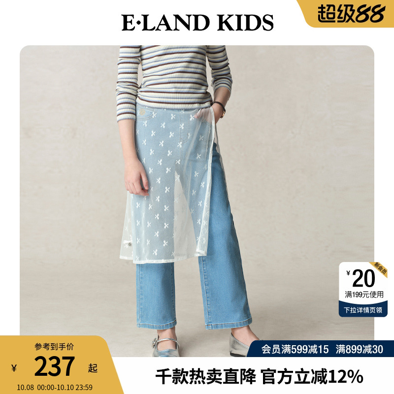 elandkids女童刺绣网纱牛仔裤
