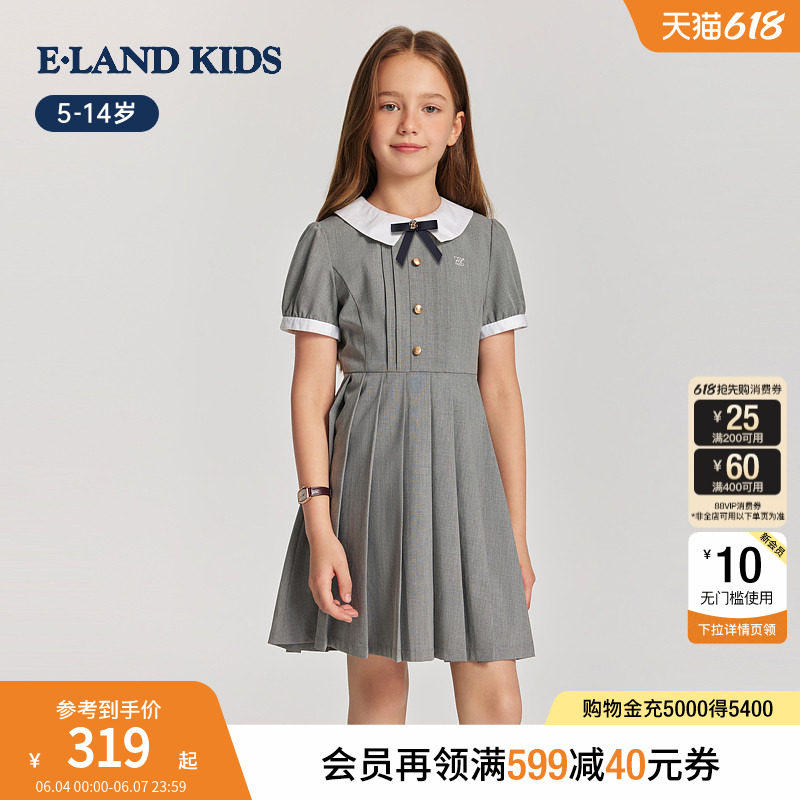 eland kids衣恋童装女童连衣裙26年夏新品学院风甜美翻领百褶裙子