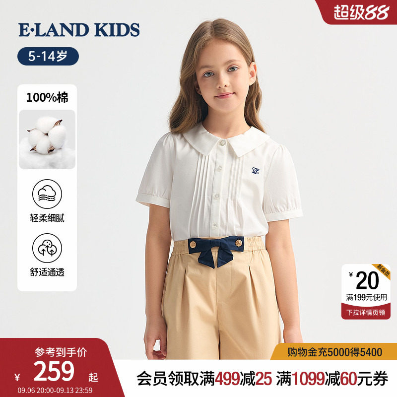 【100%棉】eland kids衣恋童装女童白衬衫26夏新品甜美娃娃领短袖