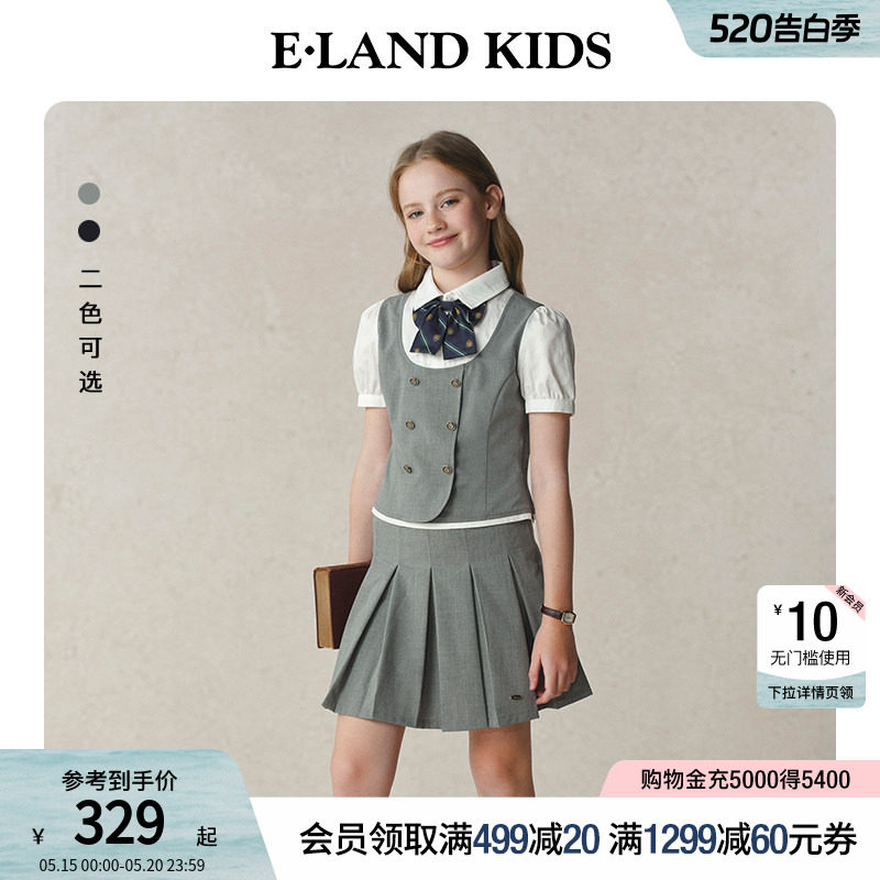 【藤校少女】eland kids衣恋童装女童套装夏季演出礼服短袖