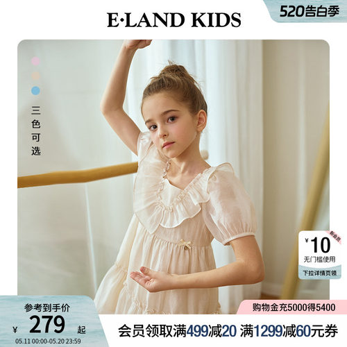 elandKids女童甜美连衣裙