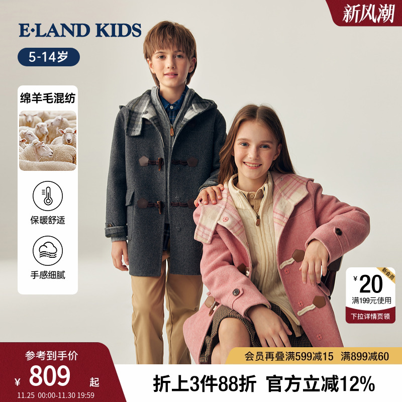 elandkids女童牛角扣呢大衣