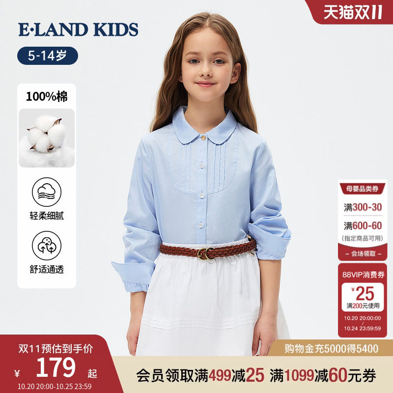 【100%棉】eland kids衣恋童装女童衬衫26年春季新品翻领长袖上衣