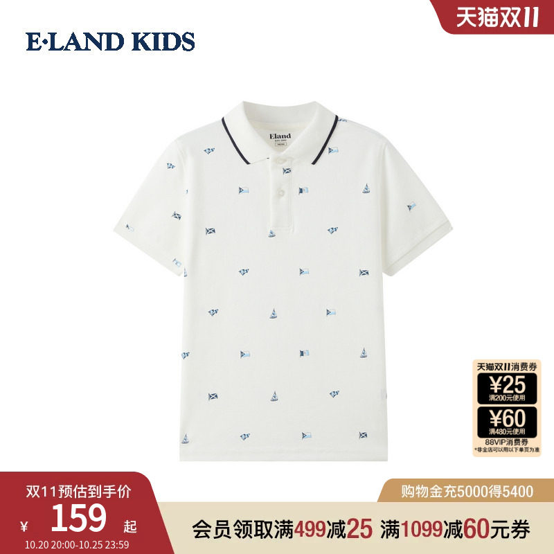 eland kids衣恋童装男童T恤夏季休闲运动风短袖印花撞色POLO衫