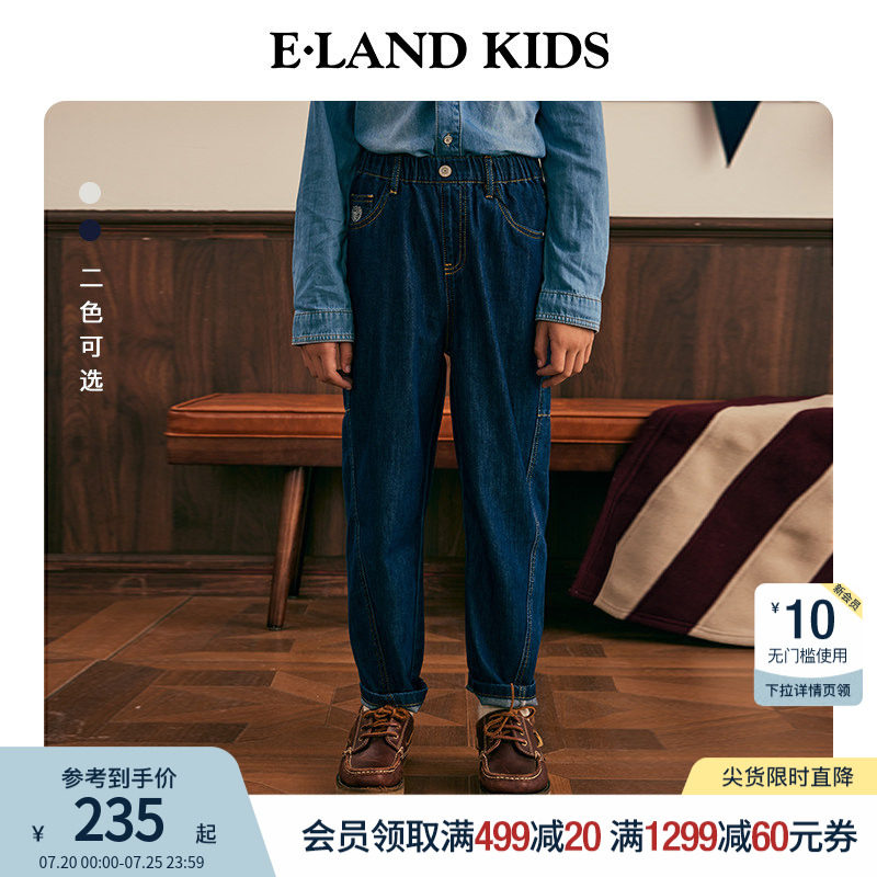 eland kids衣恋童装男童女童牛仔裤春秋松紧腰休闲刺绣直筒长裤子