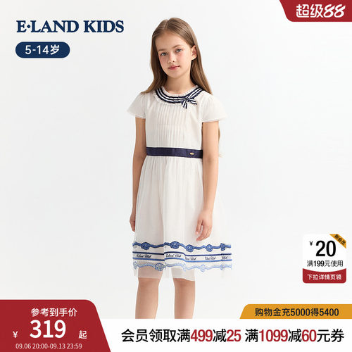 elandkids女童甜美公主连衣裙
