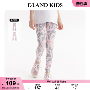 Kids衣恋童装 eland 打底裤 博主同款 夏女童洋气印花瑜伽运动裤