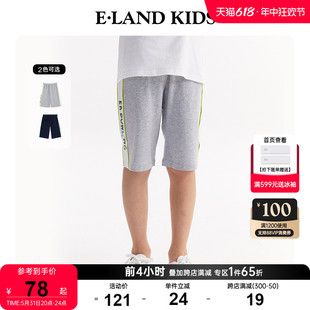 Kids衣恋童装 eland 五分裤 男童休闲宽松运动logo条纹印花短裤 夏季