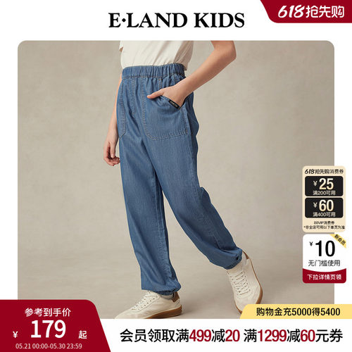 elandkids男童牛仔长裤