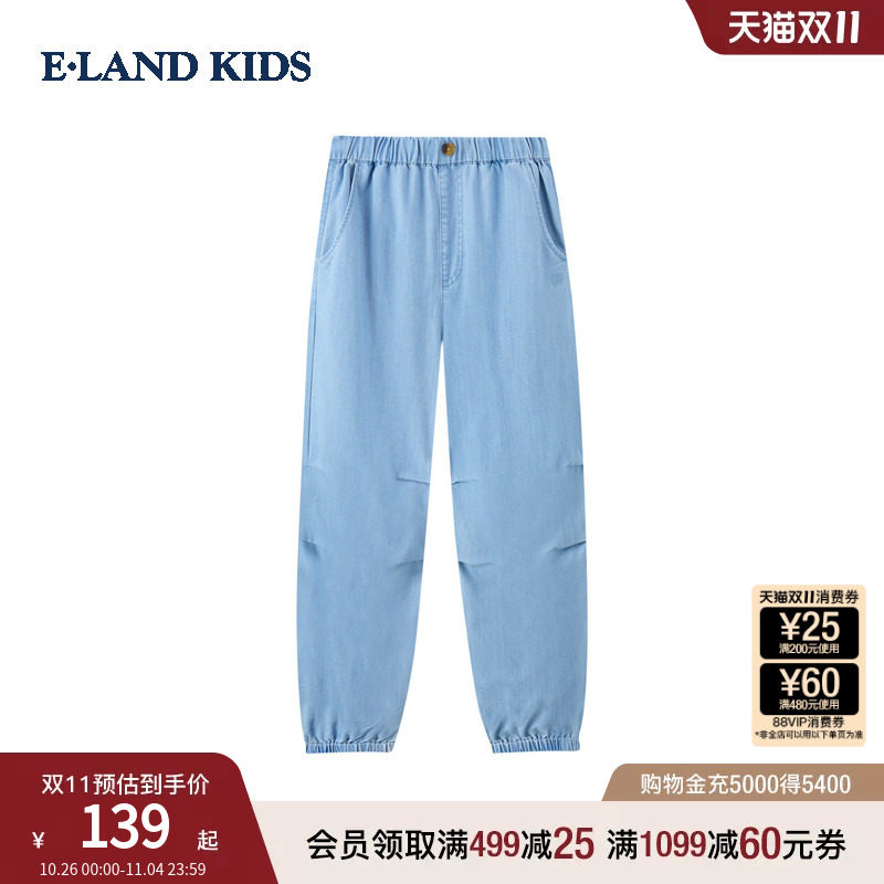 eland kids衣恋童装男童牛仔裤夏季学院风刺绣清新休闲宽松长裤