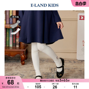 春夏新品 女童可爱休闲弹力打底连脚裤 kids衣恋童装 eland 袜