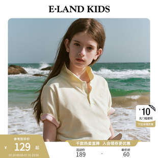 kids衣恋童装 夏季 eland 男女童POLO衫 T恤 新品 学院风儿童刺绣短袖
