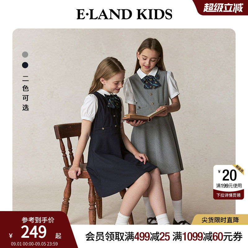 eland kids衣恋童装女童连衣裙夏季休闲学院风演出服时尚甜美裙子