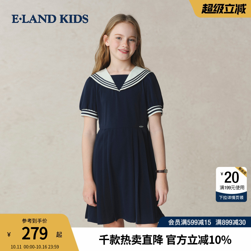 eland kids衣恋童装女童连衣裙25年夏新品海军领短袖裙大童百褶裙