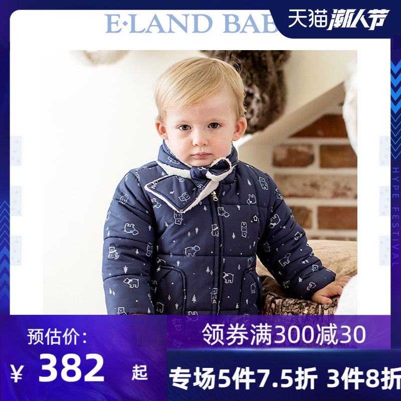 eland baby衣恋婴童春新款男婴童短款印花卡通羽绒服