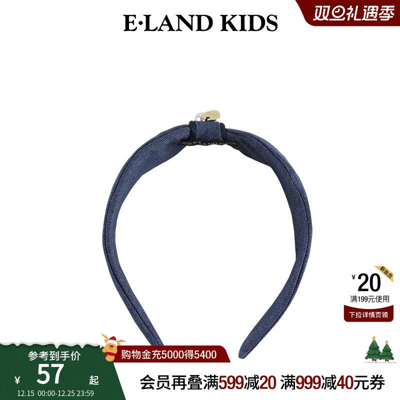 eland Kids衣恋童装女童发箍时尚复古纹宽版儿童发饰学院风