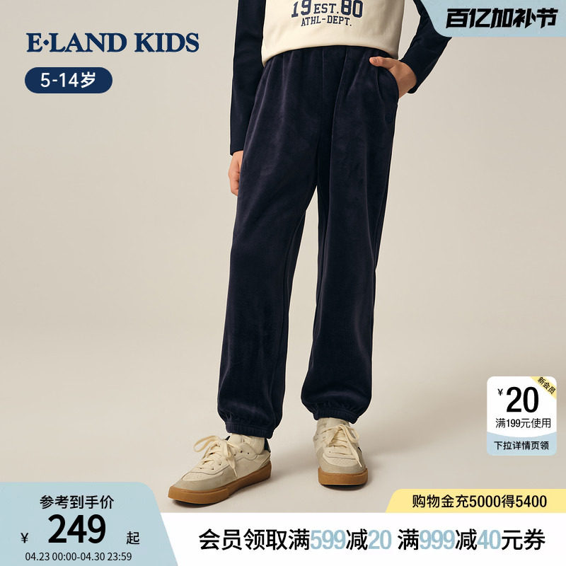 【加绒】eland kids衣恋童装男童休闲裤秋冬季灯芯绒裤子束脚裤