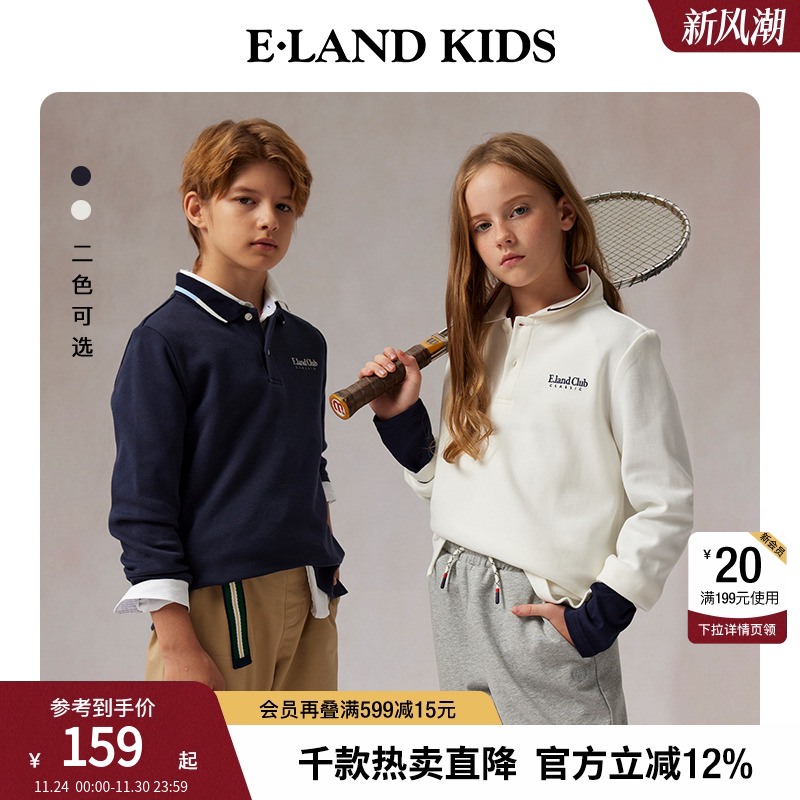 elandkids男女童复古polo衫