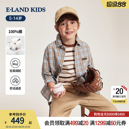 elandkids男童格子长袖衬衫