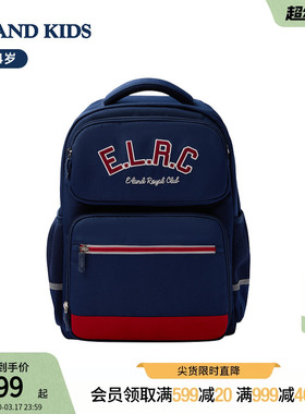 eland kids衣恋童装男女童书包4-6年级小学生学院英伦风双肩背包