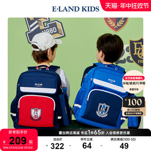 Kids衣恋童装 eland 男童学院风撞色徽标大容量双肩包书包