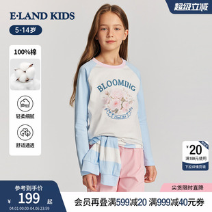 kids衣恋童装 云柔棉 eland 多巴胺圆领上衣 女童T恤26年春新品