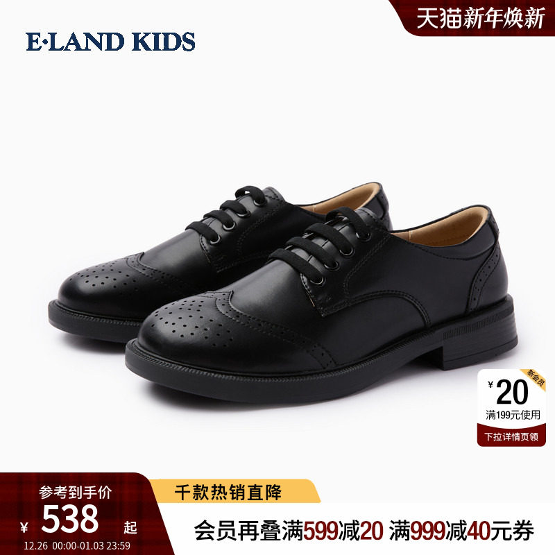 eland kids衣恋童装男童皮鞋2025年夏季新品复古英伦布
