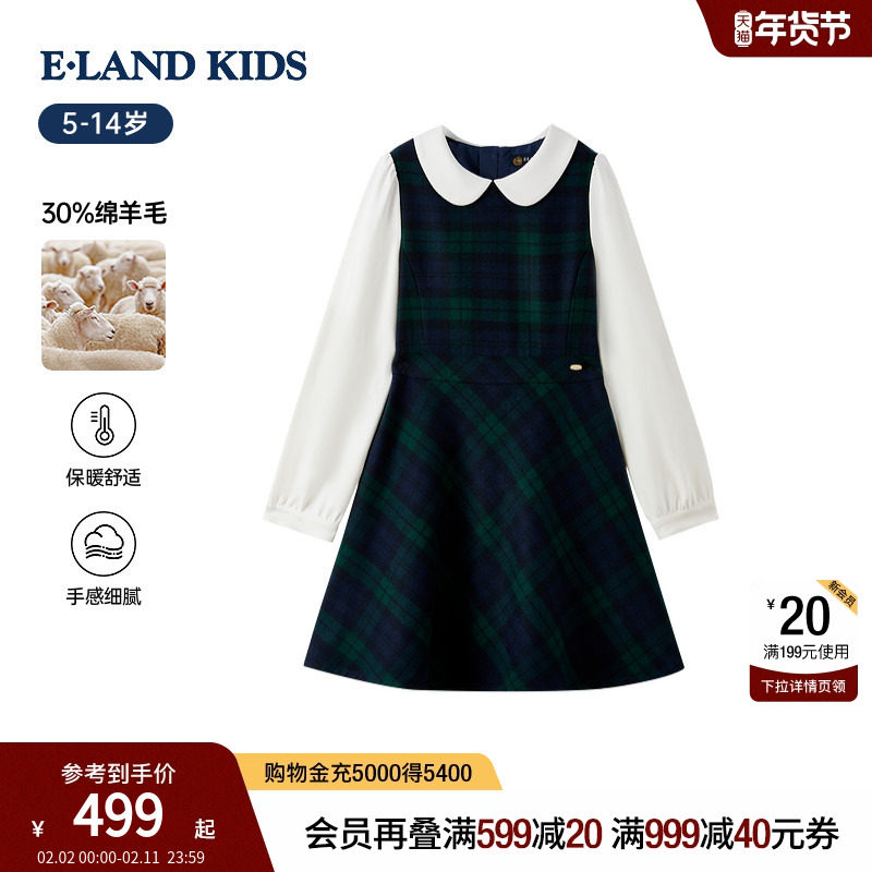 【30%绵羊毛】eland kids衣恋童装女童连衣裙2025冬