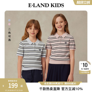 kids衣恋童装 2025年夏季 eland 女童针织衫 新品 刺绣POLO领条纹短袖