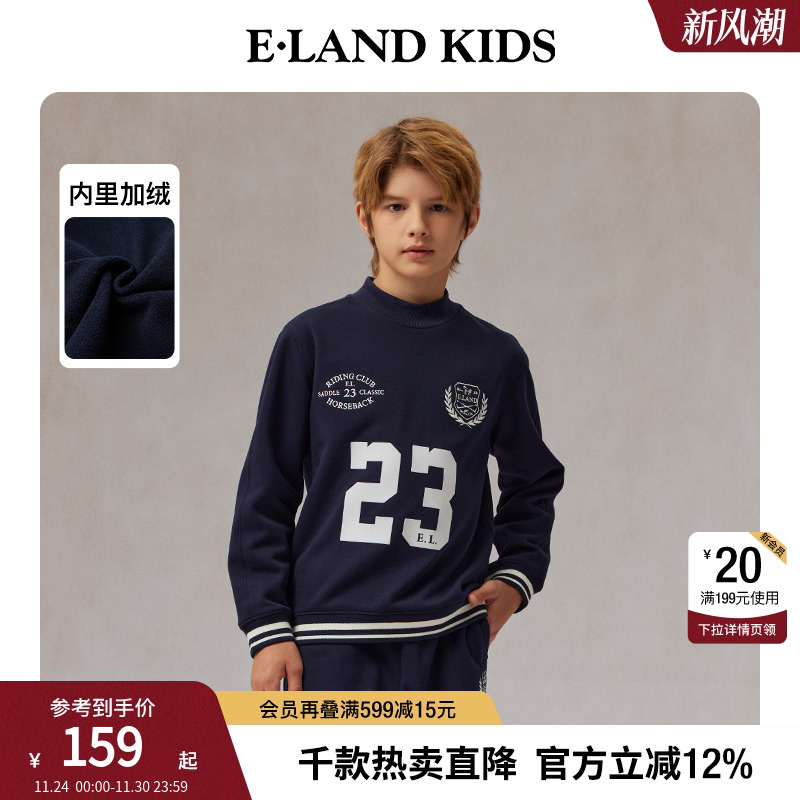 E·LANDKIDS徽章刺绣运动卫衣