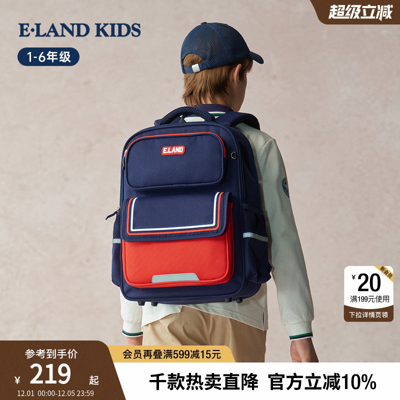 elandkids男女童双肩书包