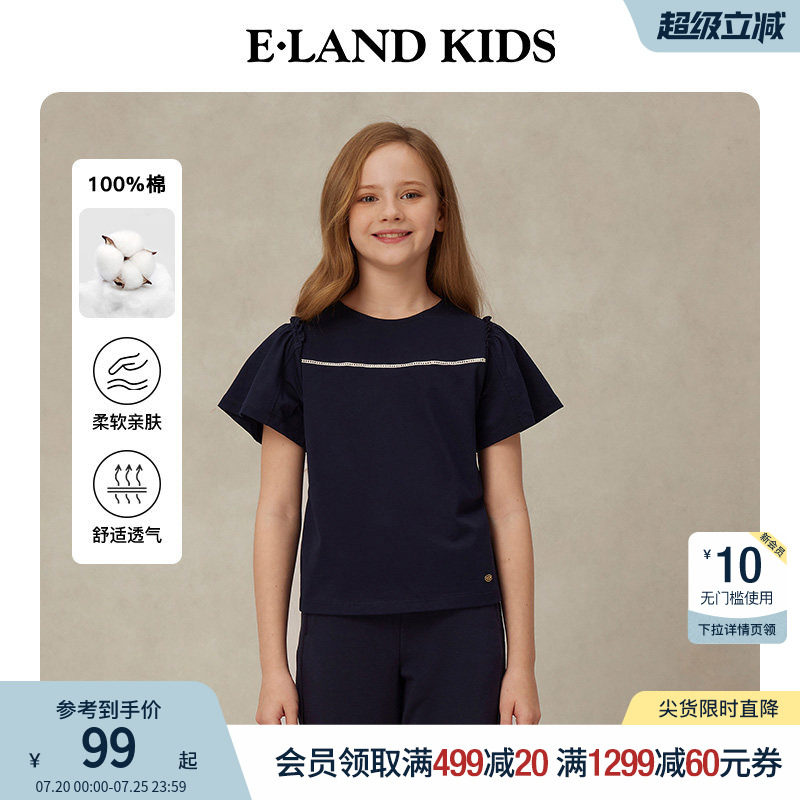 【100%棉】eland kids衣恋童装女童T恤夏季休闲喇叭袖圆领短袖