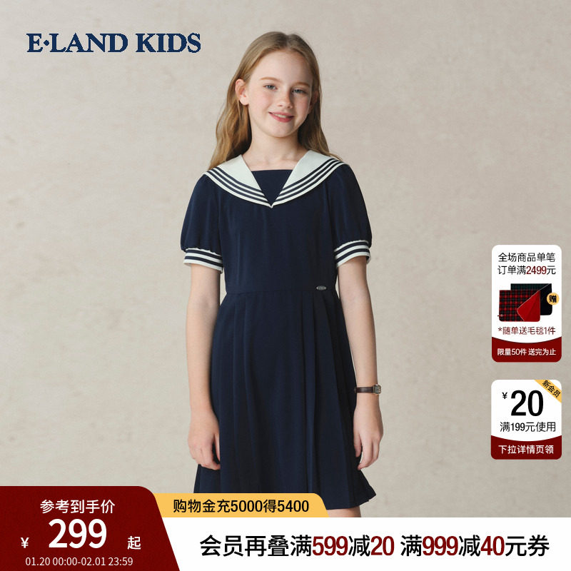 eland kids衣恋童装女童连衣裙25年夏新品海军领短袖裙大童百褶裙,童装/婴儿装/亲子装,连衣裙,淘宝优惠券,粉丝福利购,淘宝优惠卷